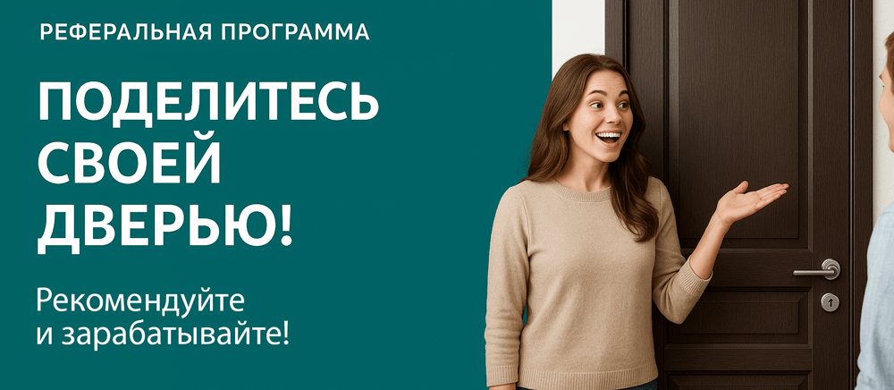 Реферальная программа Кизляр